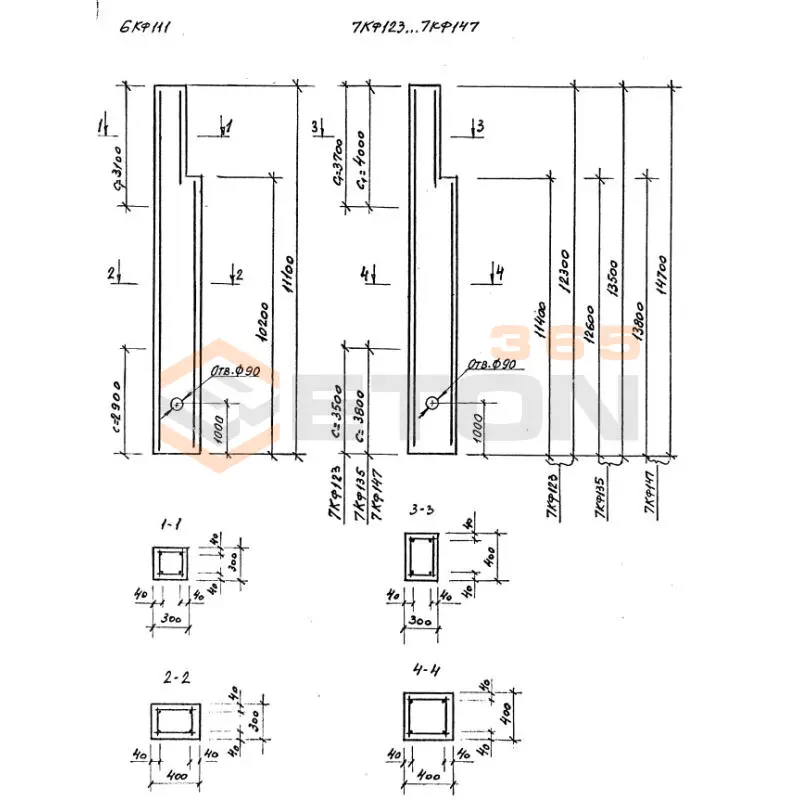 Колонны для зданий высотой 9,0; 10,2; 11,44 12,6; 13,8 м Серия 1.427.1-3 7КФ 135-1