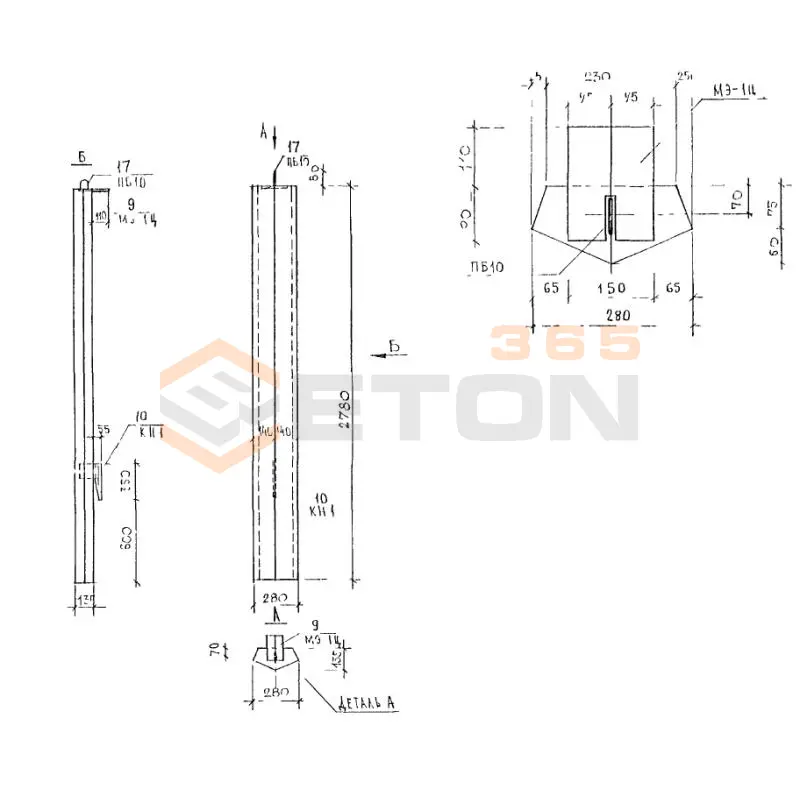 Нащельники Альбом 3РС 43-15 Н 1 (Альбом 3РС 43-15)