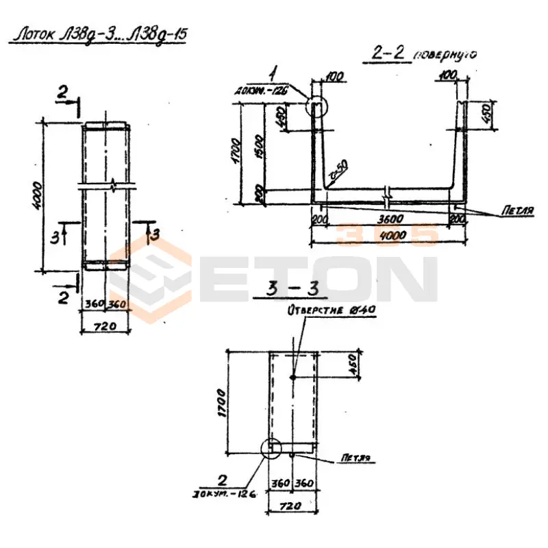 Лотки теплотрасс Л серия 3.006.1-2/87 доборные Л 38д-12