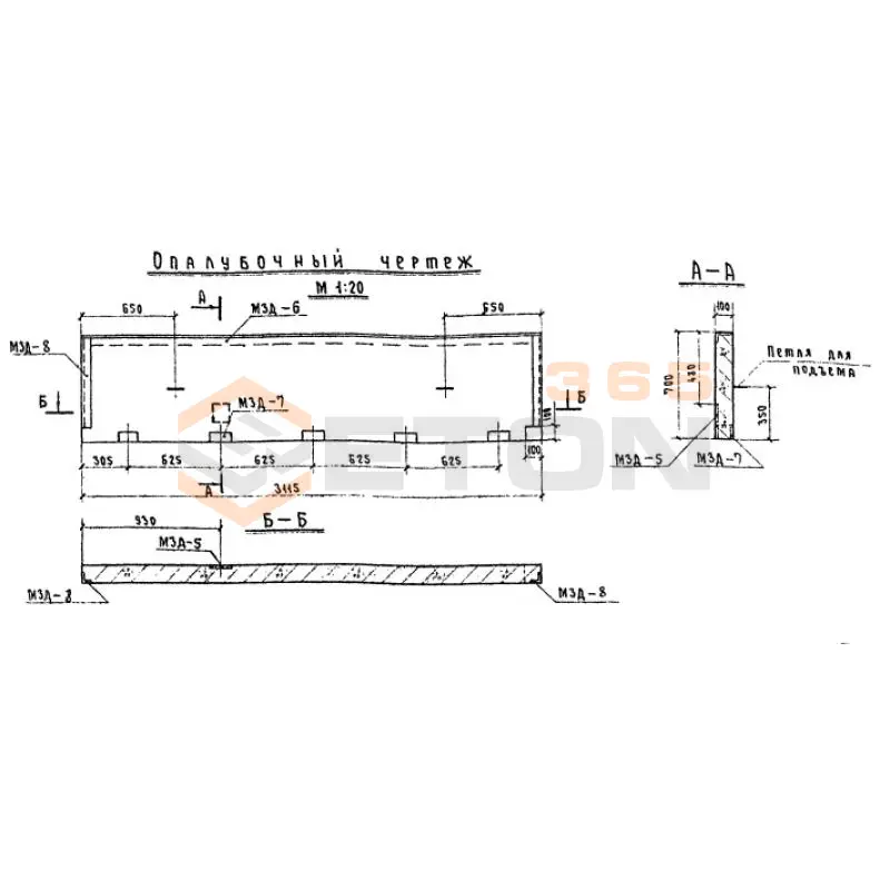 Плиты канала Серия 3.505-9 П 1 (3.505-9)