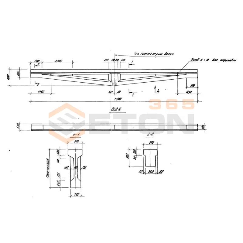 Балки подстропильные Серия 1.462.1-18 БП 12-1 AIIIв н
