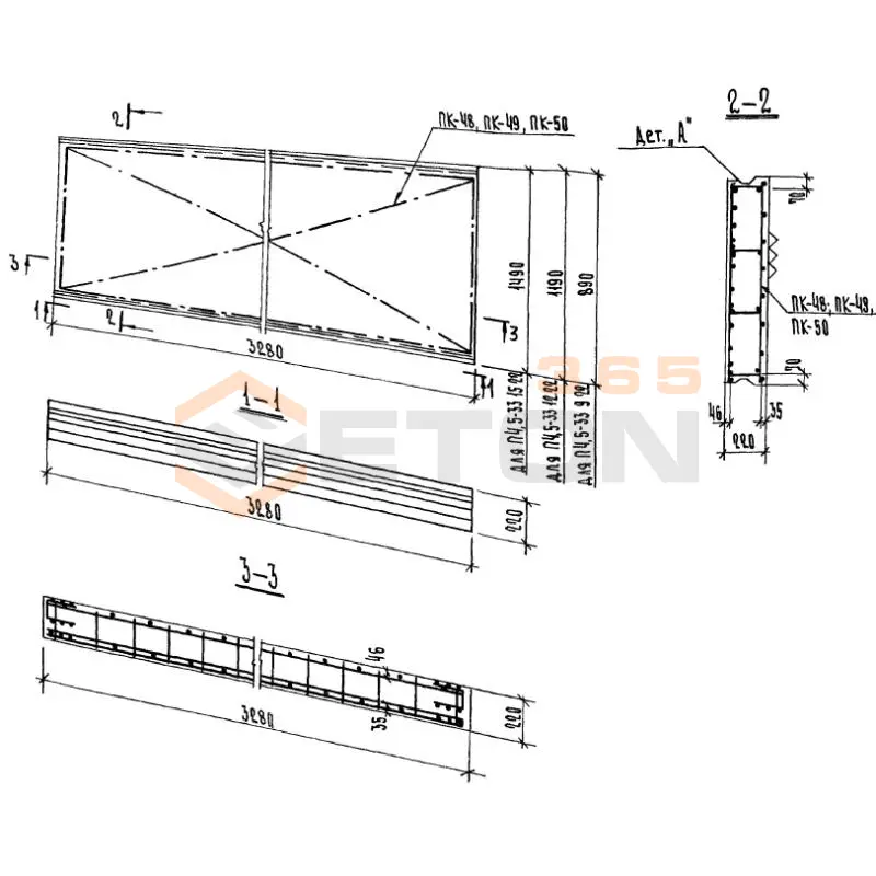 Панели перекрытий сплошные Серия 1.143-4 П 4,5-33-15-22