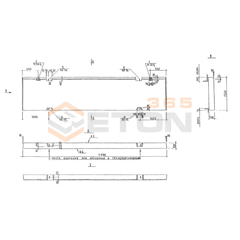 Плиты входа Альбом 3РС 19-103 3ПВ 13-1 н-1 (Альбом 3РС 19-103)