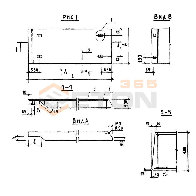 Плиты покрытия Серия 1.165.1-12 ПРТ 48-24-20-7 л
