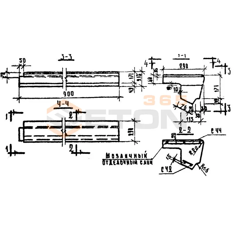 Ступени верхние фризовые Серия 1.155-1 ЛС 9-17 к (1.155-1)