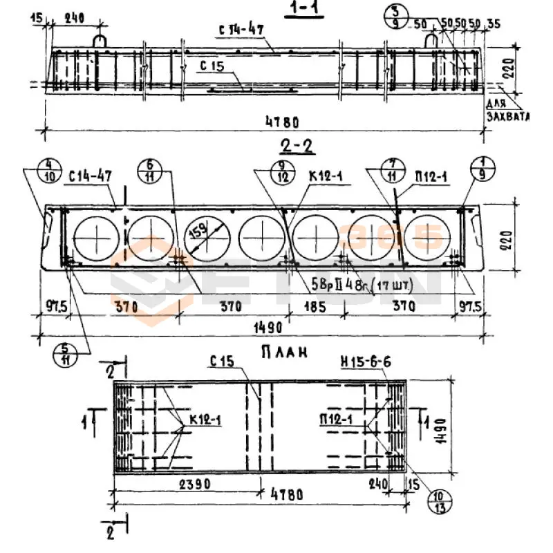 Панели многопустотные Серия 1.141-1 ПК 8-48-15 ВрII