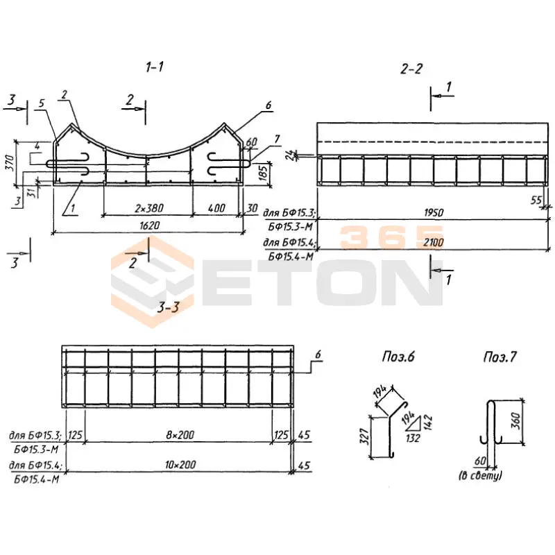 Блоки фундамента Серия 3.503.1-112.97 БФ 15-4 м