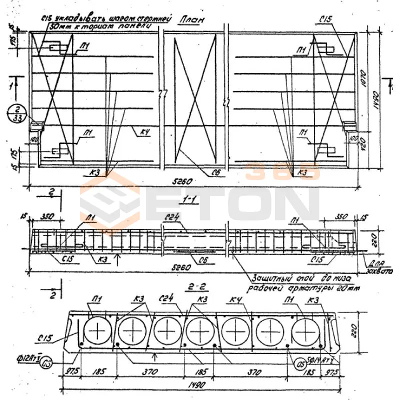 Плиты перекрытия многопустотные Серия ИИ 04-4 ПК 16-53-15 п АтV