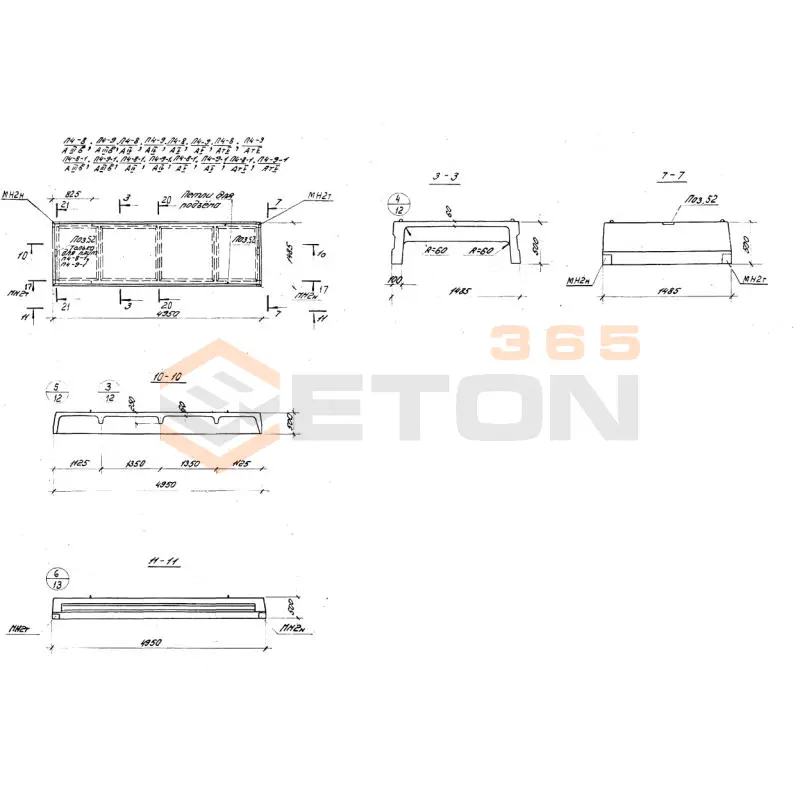 Плиты ребристые Серия 1.440-2 П 4-9 АV (1.440-2)