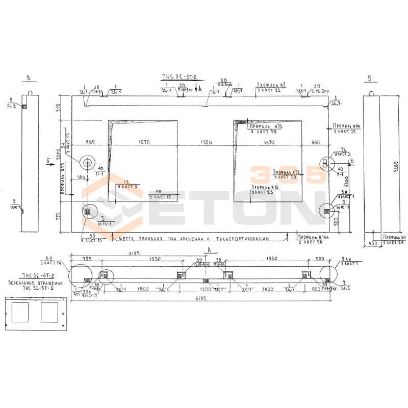 Панели наружных стен трехслойные Альбом 7РС 41 133 7НС 32-3 т-2 (Альбом 7РС 41 133)