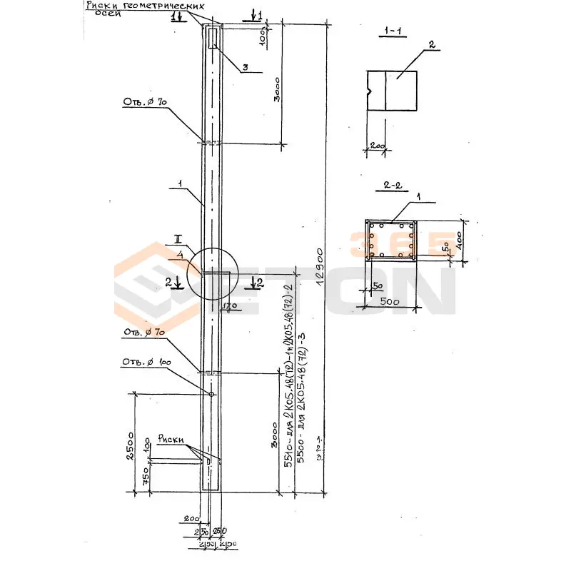 Колонны Серия 1.420.1-32 2КО 5-48(72)-3