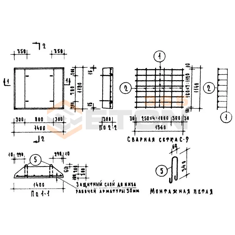 Блоки фундаментные Серия ИИ 03-02 Альбом 1-64 Ф 14/2