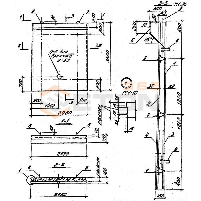 Плиты лицевые Серия 3.002.1-1 (3.400-3) ПЛ 6-14