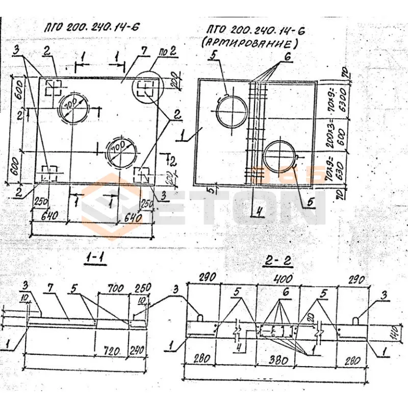 Плиты перекрытия каналов с отверстиями ПТО серия 3.006.1-8 ПТО 280-140-14-6