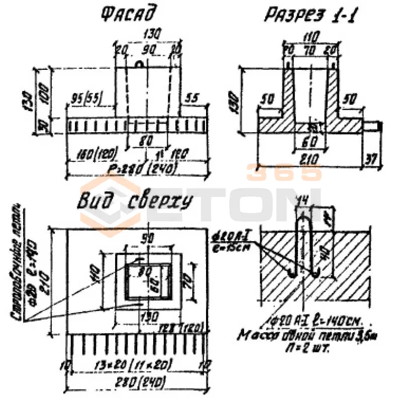 Фундаменты Серия 3.503-28 Ф 7 (3.503-28)