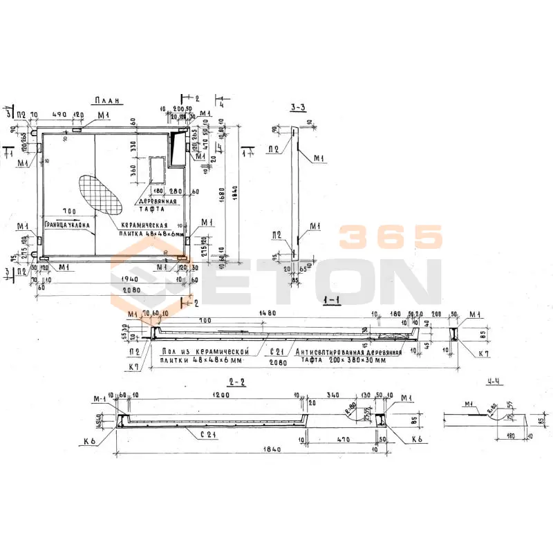 Кабины санитарно-технические типа "Колпак" Серия 1.188-5 Д 6 (днище)