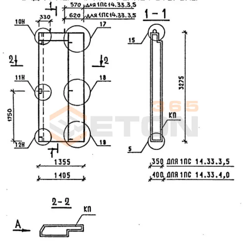 Панели наружных стен однослойные Серия 1.090.1-1/88 1ПС 14-33-4,0 пт