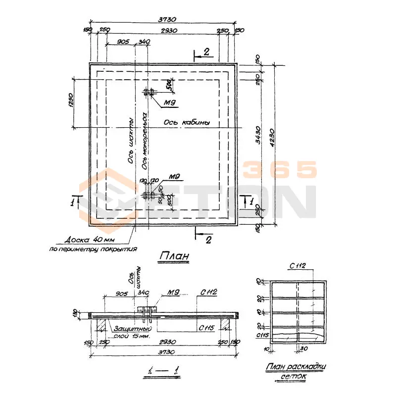 Плиты перекрытий шахт Серия 1.489-1 П 41