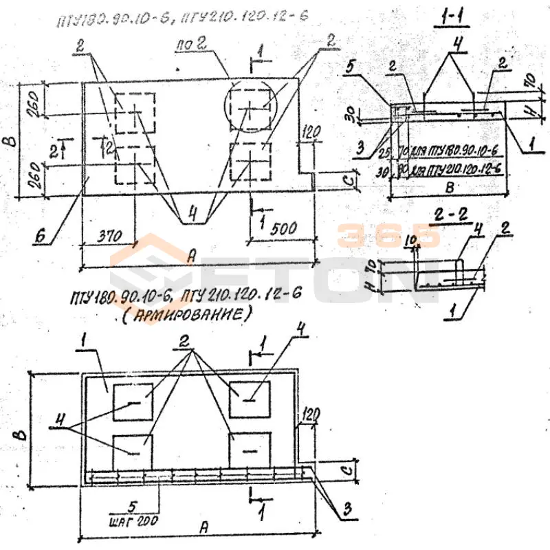 Плиты перекрытия каналов угловые ПТУ серия 3.006.1-8 ПТУ 180-90-10-6