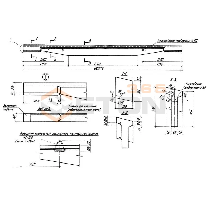 Прогоны железобетонные ГОСТ 26992-86 4ПР 1 н (ГОСТ 26992-86)