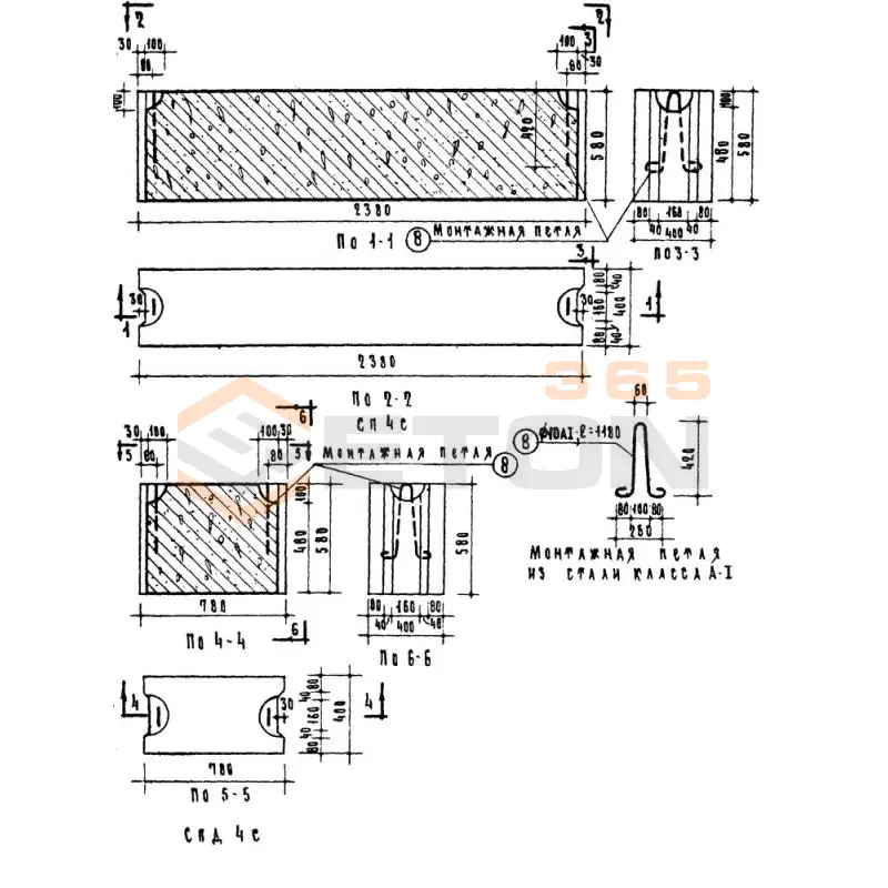 Блоки фундаментные сплошные ФБС Серия ИИ 03-02 СП 4 с
