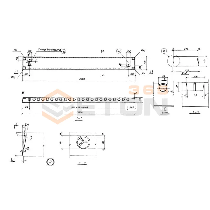 Плиты ребристые Серия 1.440-1 ПЛ 10-3 АтV (1.440-1)