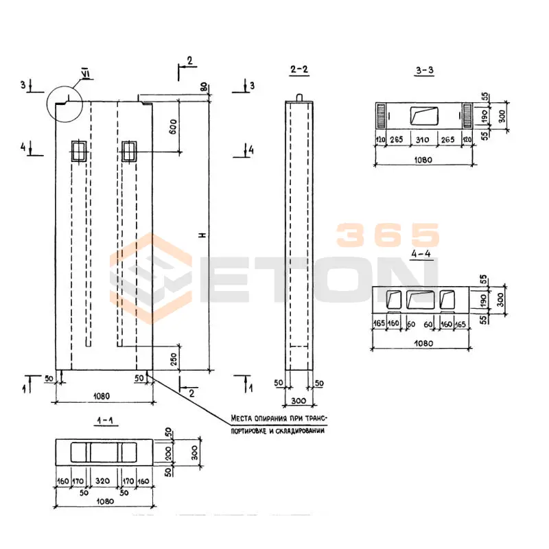 Блоки вентиляционные Серия 1.234.8-1 ВПС 11-33