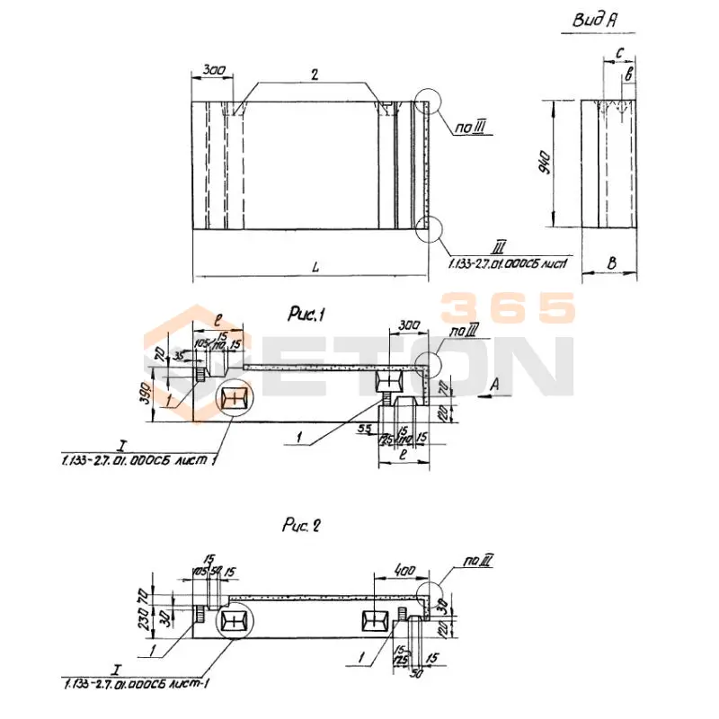 Блоки лоджий цокольные Серия 1.133-2 НЦЛ 15-9-4 па (1.133-2)