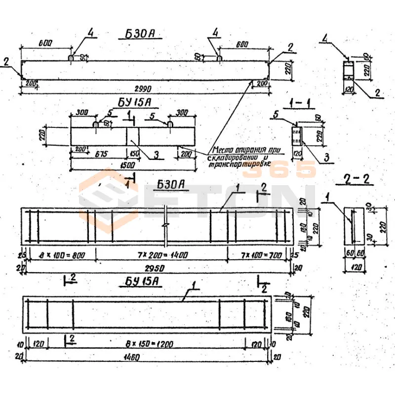 Балки Серия 3.407.1-157 ( серия 3.407-102, 3.407-40/70 ) БУ 15 А
