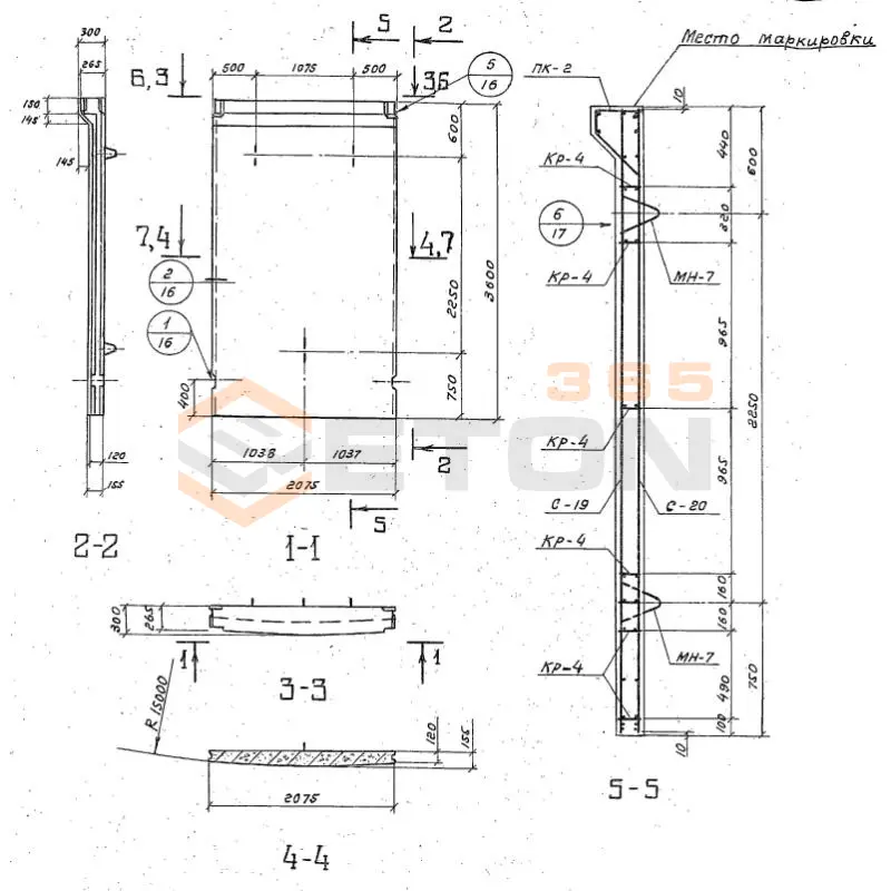 Панели стеновые для цилиндрических сооружений Серия 3.900-3 ПСЦ 3-36-1