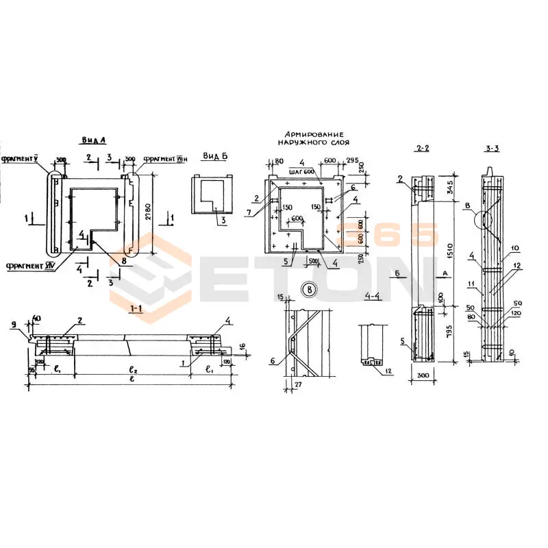 Панели наружных стен Серия 1.132.1-14 3НС 29-28-30-250 т-1,3-18