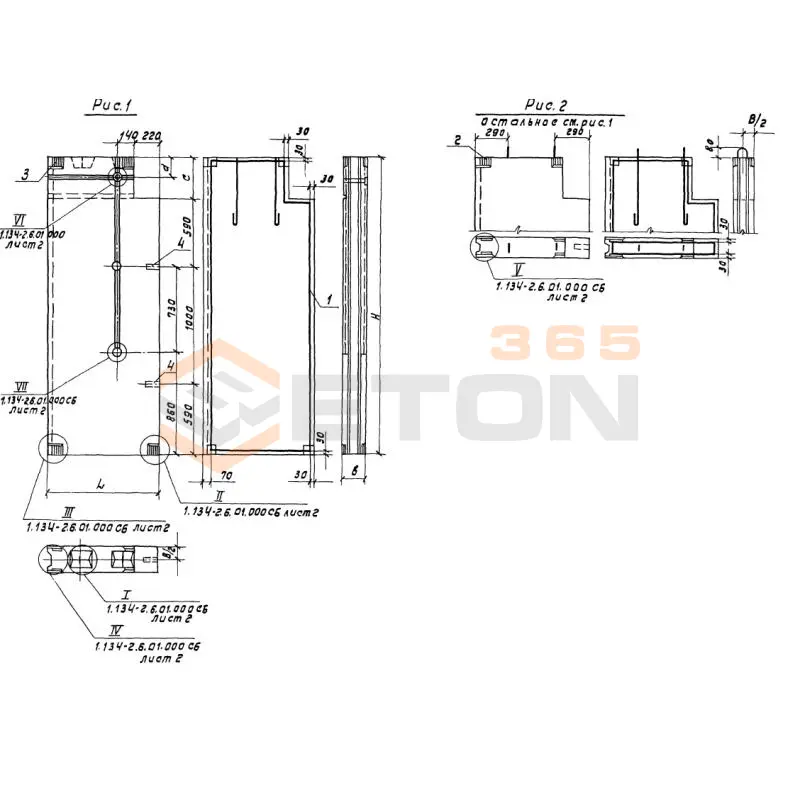 Блоки внутренних стен Серия 1.134-2 СБ 12-26-1 п-3