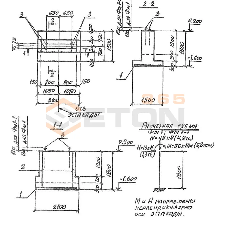 Фундаменты Серия 3.016.2-12 ФМ 1-1 (3.016.2-12)