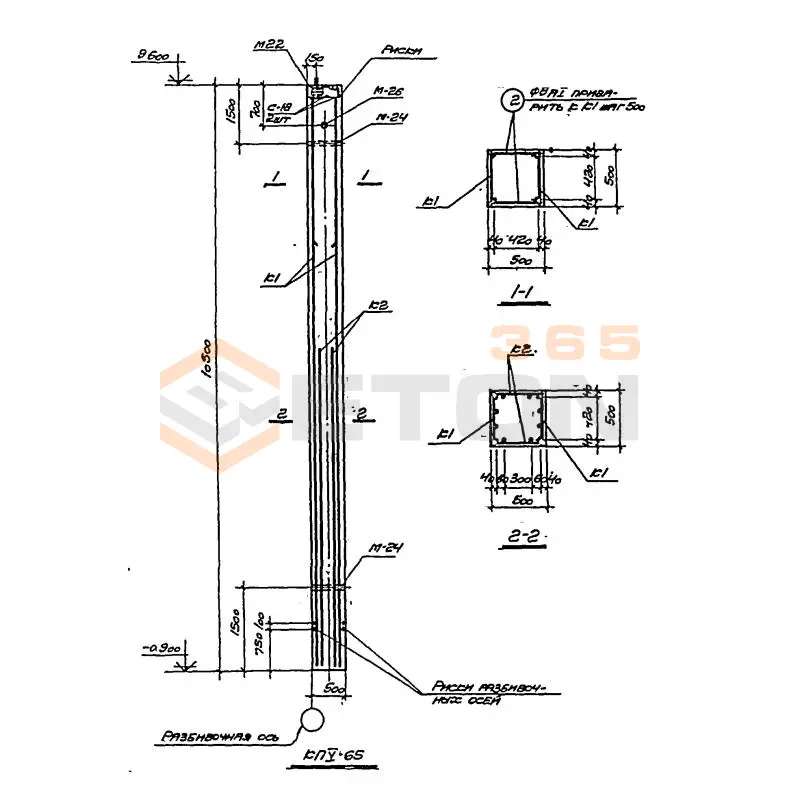 Колонны Серия КЭ 01-49 КП 5-65