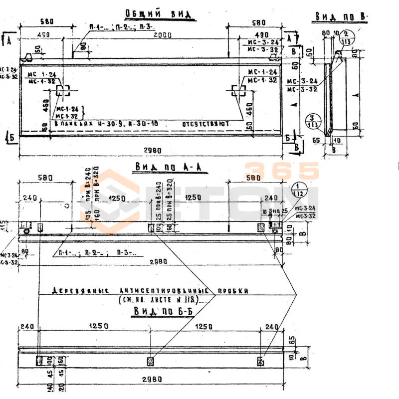 Панели стеновые керамзитобетонные толщиной 24 и 32 см Серия ИИ 04-5 Н 30-21