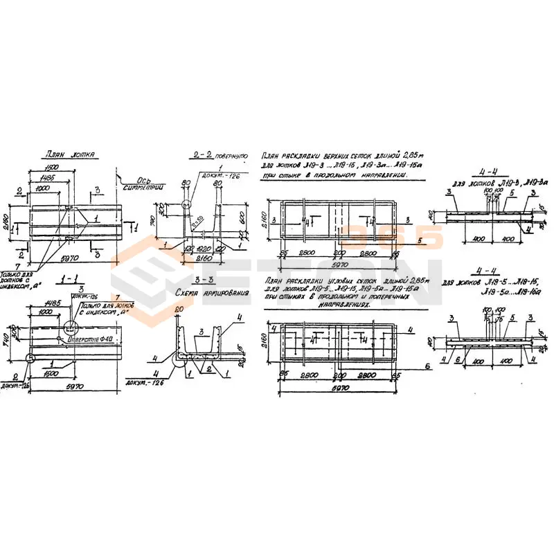Лотки теплотрасс Л серия 3.006.1-2/87 Л 19-8 а
