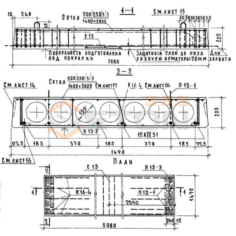 Панели многопустотные Серия 1.141-1 ПК 10-51-15 АIV