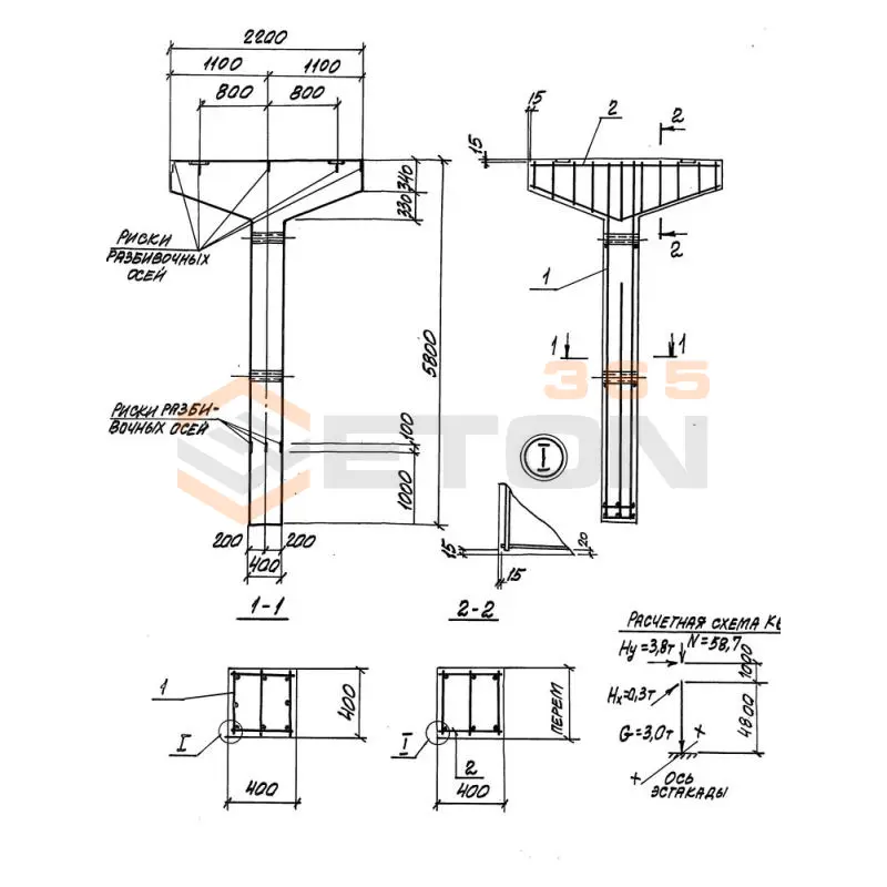 Колонны Серия 3.016.1-17.93 К 6