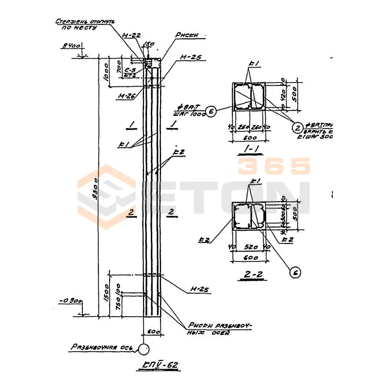 Колонны Серия КЭ 01-49 КП 5-62