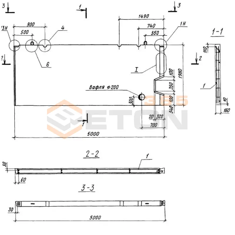 Панели внутренних стен Серия 1.100.1-7 ПСП 50-20-16-150 т