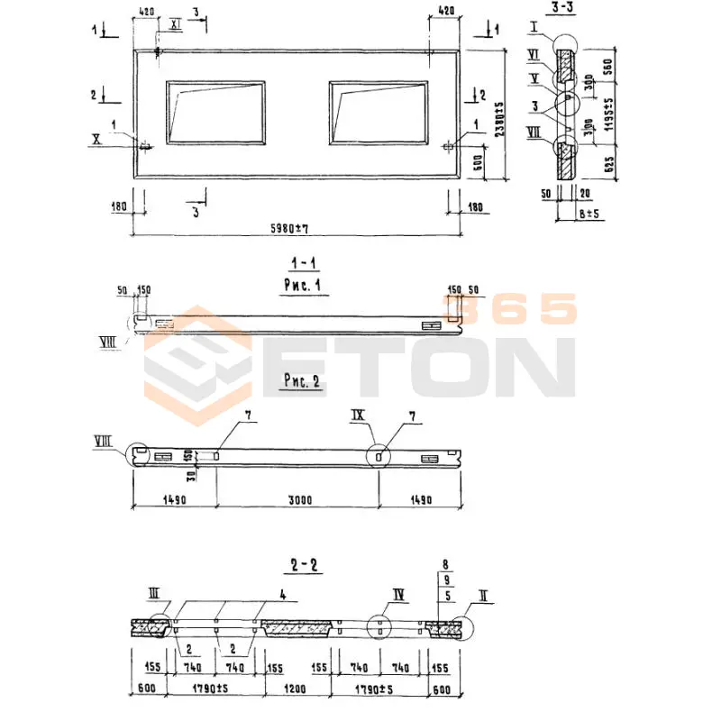 Панели стеновые легкобетонные Серия 1.832.1-10 1ПСД 6-24-30 пп (1.832.1-10)