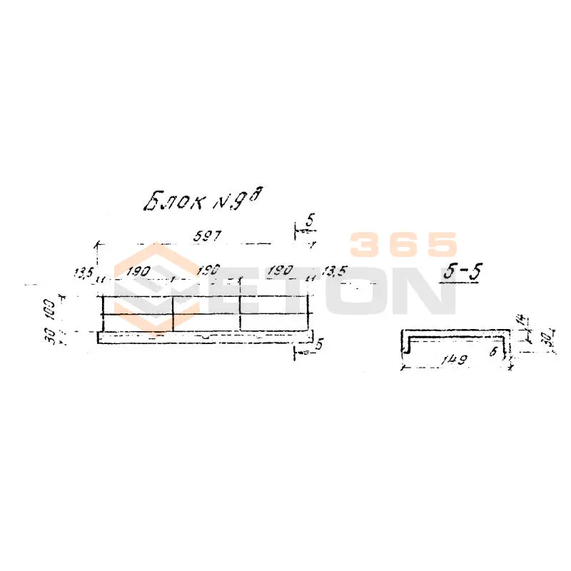 Блоки переходных мостиков Серия 3.501-96 Блок 9 д