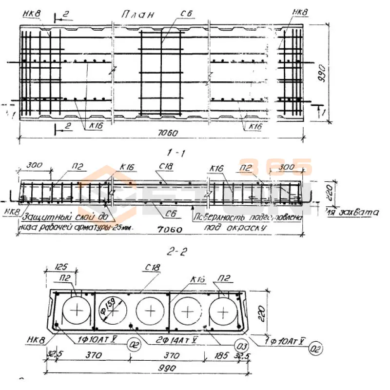 Панели перекрытий легкобетонные многопустотные С ерия 1.141-18с С9 ПК 6-71-10 а (1.141-18с)