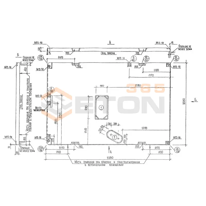 Панели перекрытий Альбом РМ 2283 П 3654-17 (Альбом РМ 2283)