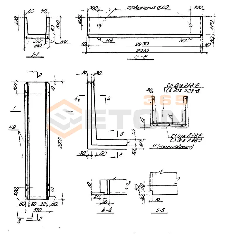 Лотки Л Серия ИС 01-04 Л 28-2
