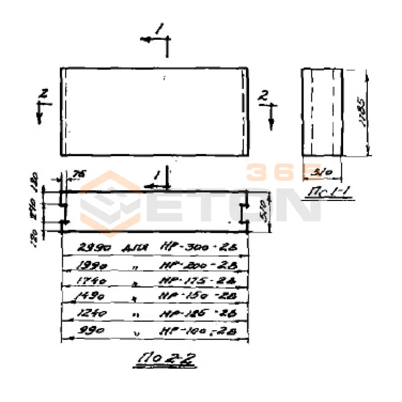 Блоки наружных стен Серия СТ 02-01 НР 125-2 В (СТ 02-01)