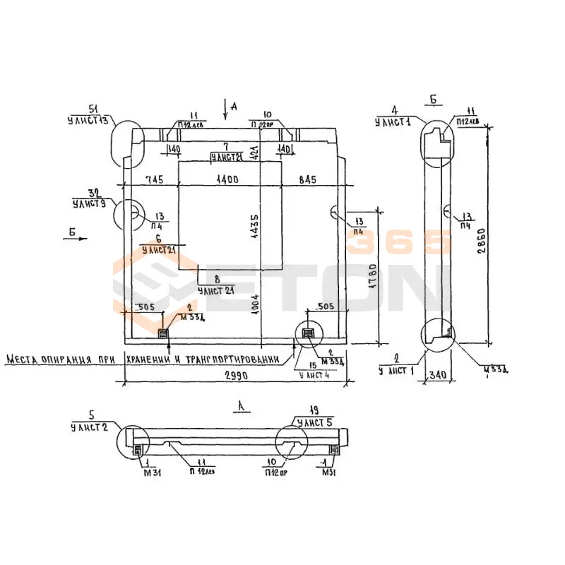 Панели наружных стен Альбом 5РС 41-75 5НП 8-2 (Альбом 5РС 41-75)