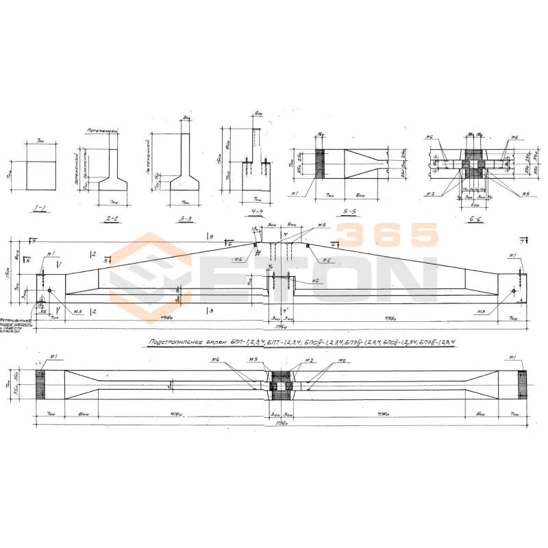 Балки подстропильные Серия ПП 01-03/64 БПЭ IV-3