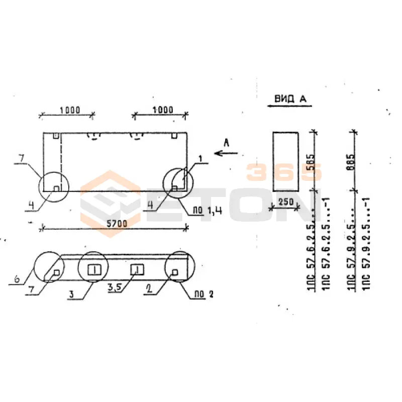 Панели стеновые толщиной 250 мм Серия 1.030.1-1 1ПС 57-9-2,5-6 л-1