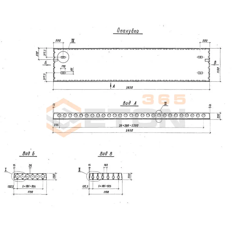 Плиты перекрытия многопустотные Серия 1.041.1-2 ПК 56-12-13 АV п-1